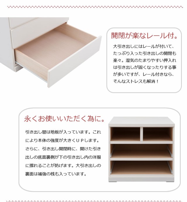 Saleアイテム 押し入れにピッタリ奥行65cm 押し入れ収納 キャスター付き 3段 引き出し 幅75 完成品 送料無料 クローゼット チェスト 日本製 国 21新作モデル Mawaredenergy Com Saleアイテム 押し入れにピッタリ奥行65cm 押し入れ収納 キャスター付き 3段 引き出し 幅75 完成品 送料無料 クローゼット チェスト 日本製 国 21新作モデル Mawaredenergy Com