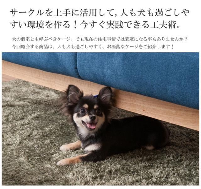 リアル おしゃれ 天然木 木製 小型犬 犬用 送料無料 折りたたみ ペットサークル 普段は収納キャビネット 小型犬 ドア付き ペットフェンス サークル ケージ ゲート 犬小屋 Sutevalle Org