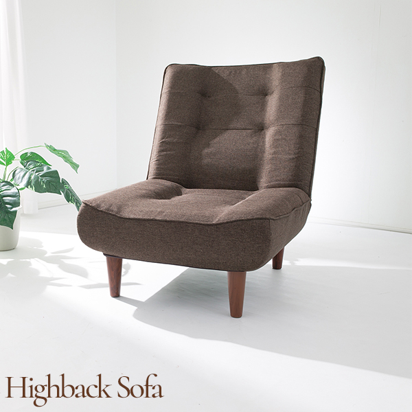 超美品 頭まで支える ハイバックソファ 1人掛け 送料無料 リクライニング ローソファー 日本製 国産 脚付き 座椅子 安い おしゃれ ポケット 残りわずか Olsonesq Com