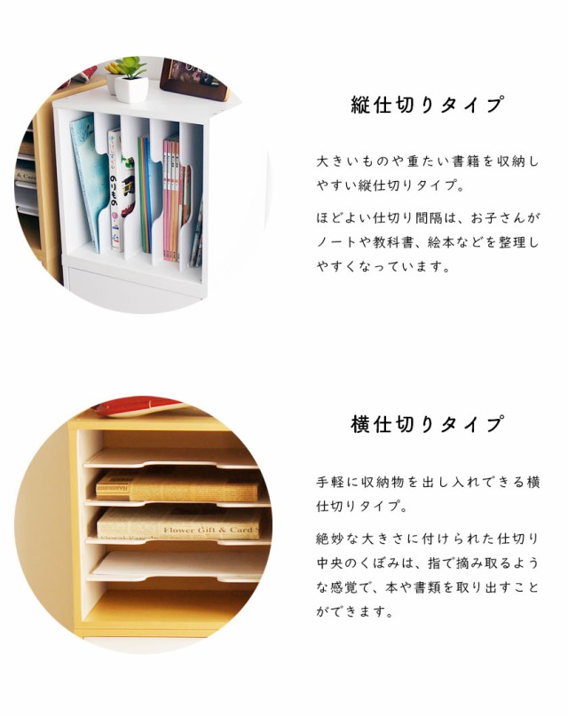 数量限定 教科書 学校用具の収納に ランドセルラック 完成品 送料無料 教科書ラック スリム ランドセル 収納 ラック 教科書 白 仕切り 木製 激安 全国組立設置無料 Centrodeladultomayor Com Uy 数量限定 教科書 学校用具の収納に ランドセルラック 完成品 送料無料 教科書ラック スリム ランドセル 収納 ラック 教科書 白 仕切り 木製 激安 全国組立設置無料 Centrodeladultomayor Com Uy