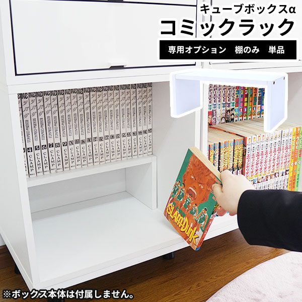 本棚・本収納 kazz 楽天市場】☆SALE64%OFF☆＼1点5%OFF／卓上収納ボックス 机上