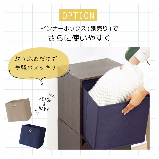 完成品】 キューブボックスα 改 オープンタイプ 扉なし 正方形