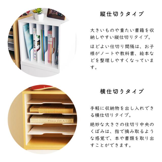 ランドセルラック キャスター付き スタッキングシェルフ スリム