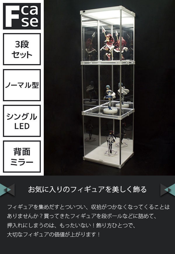 fc-set001_01.jpg