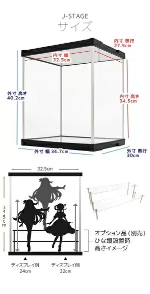 通販正規店 UVカット アクリルケース J-STAGE (ミラー無し) フィギュアケース 紫外線カット アクリル フィギの通販はau PAY マーケット - houseBOAT|商品ロットナンバー:326461390 爆買い在庫