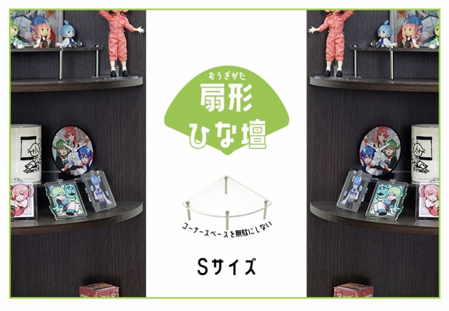 楽天市場】七段 スチール製 ひな壇 （普及タイプ） 40号 HN-YS