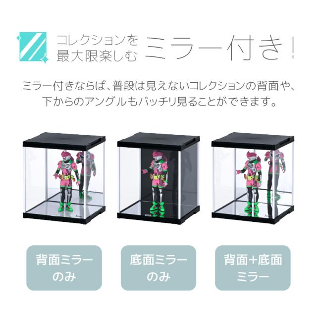 LED照明・背面ミラー付き フィギュアケース J-STAGE UVカット