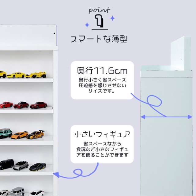 コレクションケース ミニカーコレクションケース 超薄型 木製