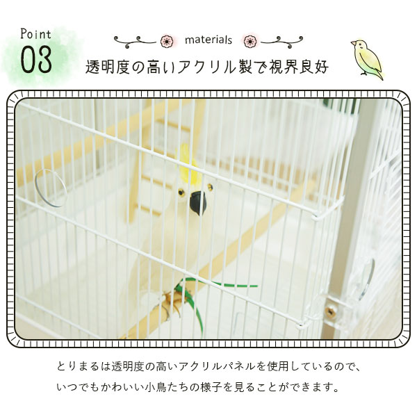 とりまる Sサイズ 鳥かご カバー バードケージ アクリル 透明 ケース
