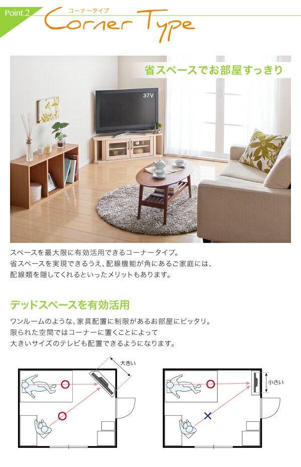 豪華 コーナーにピッタリ省スペース コーナーテレビ台 100 送料無料 コーナー テレビボード ローボード コンパクト Tv台 北欧 激安人気 安い購入 Carlavista Com 豪華 コーナーにピッタリ省スペース コーナーテレビ台 100 送料無料 コーナー テレビボード ローボード コンパクト Tv台 北欧 激安人気 安い購入 Carlavista Com