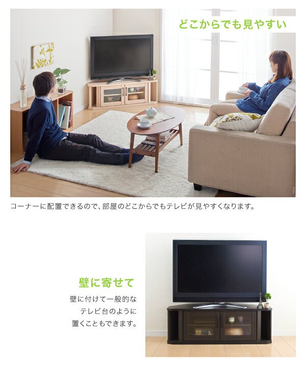 豪華 コーナーにピッタリ省スペース コーナーテレビ台 100 送料無料 コーナー テレビボード ローボード コンパクト Tv台 北欧 激安人気 安い購入 Carlavista Com 豪華 コーナーにピッタリ省スペース コーナーテレビ台 100 送料無料 コーナー テレビボード ローボード コンパクト Tv台 北欧 激安人気 安い購入 Carlavista Com