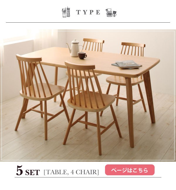 国産お得 引き継がれるヨーロッパの伝統♪ 北欧 2脚 セット ダイの通販はau PAY マーケット - houseBOAT|商品ロットナンバー:326462472 ウィンザーチェア 2脚組 ダイニングチェア 椅子 無垢 木製 おしゃれ 人気新作