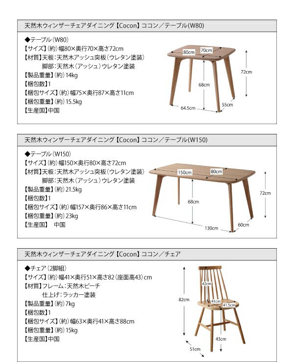 国産お得 引き継がれるヨーロッパの伝統♪ 北欧 2脚 セット ダイの通販はau PAY マーケット - houseBOAT|商品ロットナンバー:326462472 ウィンザーチェア 2脚組 ダイニングチェア 椅子 無垢 木製 おしゃれ 人気新作