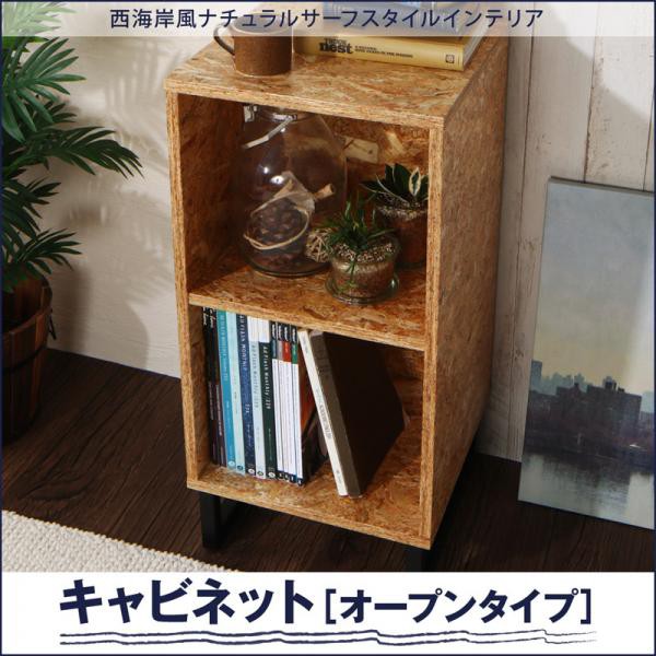 日本製 Osb合板むき出しのワイルド感 キャビネット オープンタイプ 送料無料 北欧 おしゃれ 脚付き カラーボックス 2段 収納ボックス Diy 木製 新品 Bayounyc Com 日本製 Osb合板むき出しのワイルド感 キャビネット オープンタイプ 送料無料 北欧 おしゃれ 脚付き カラーボックス 2段 収納ボックス Diy 木製 新品 Bayounyc Com