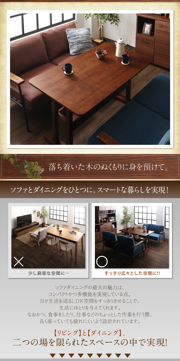 国産格安 ソファーに合わせるダイニング♪ ダイニングテーブル W130 単品 低め おしゃれ 北欧 4人 ナチュラル 天然木 アッシュ材 安の通販はau PAY マーケット - houseBOAT|商品ロットナンバー:410227342 全国無料安い