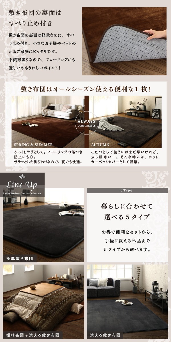 低価大人気 ウレタン4倍入り♪ 極厚 こたつ敷き布団 単品 190×240cm こたつ用敷布団 厚手 ふかふか ウレタン入り ボリューム 安い 激の通販はau PAY マーケット - houseBOAT|商品ロットナンバー:407135559 大特価好評