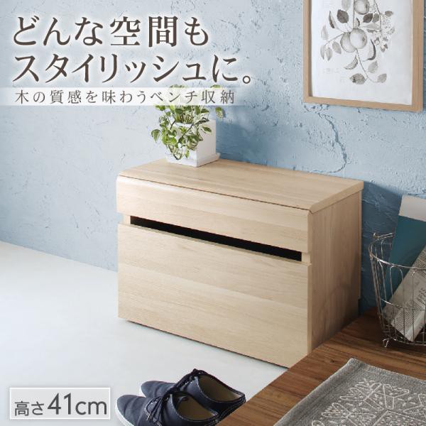 のオシャレな ガバッと入れる玄関収納 ボックススツール 高さ41cm 送料無料 木製 玄関ベンチ 収納 椅子 おしゃれ スリム 北欧 安い 格安 激安 正規激安 Www Endocenter Com Ua のオシャレな ガバッと入れる玄関収納 ボックススツール 高さ41cm 送料無料 木製 玄関ベンチ 収納 椅子 おしゃれ スリム 北欧 安い 格安 激安 正規激安 Www Endocenter Com Ua