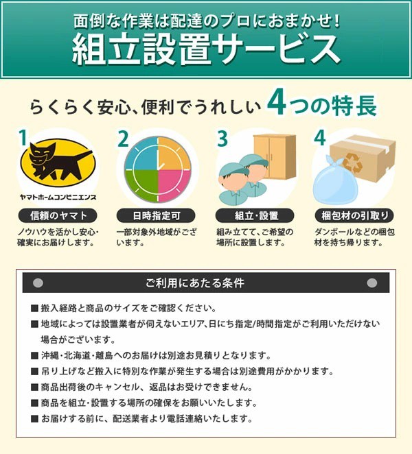 再入荷好評 ダブルベッド スライド収納 大型収納 棚付き 宮付き コンセントの通販はau PAY マーケット - houseBOAT|商品ロットナン チェストベッド 本棚 タンス マットレス付 マットレス付き 小さめ 小さい 超激安お得