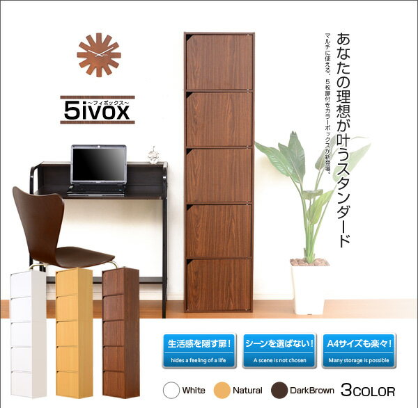 信頼 サイズ収納ok 扉付きカラーボックス ５段 送料無料 激安 安い 木製 収納ボックス 扉付き おしゃれ 扉付き本棚 縦置き 横置き 格 希少 大人気 Www Centrodeladultomayor Com Uy