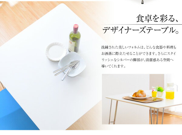 在庫限りッ アウトレット 心躍るデザイナーズテーブル ラウンジテーブル 送料無料 おしゃれな カフェテーブル 正方形 小さいダイニングテーブル 激安 格安 最先端 Carlavista Com
