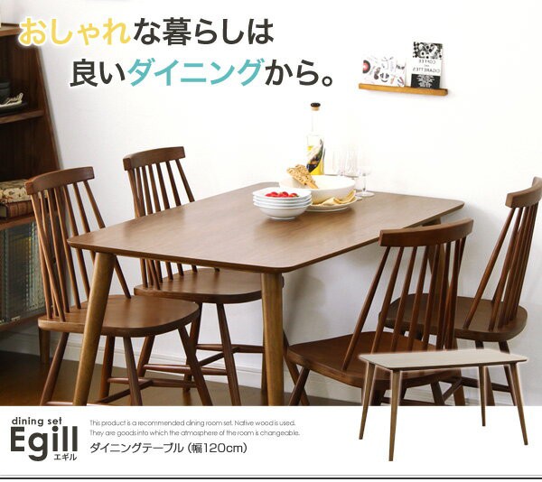 在庫あ定番 ウォールナットの高級感♪ ウォルナットの通販はau PAY マーケット - houseBOAT|商品ロットナンバー:326640093 ダイニングテーブル 単品 幅120cm 長方形 最安値HOT