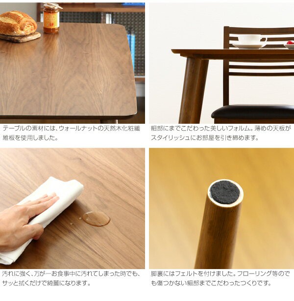在庫あ定番 ウォールナットの高級感♪ ウォルナットの通販はau PAY マーケット - houseBOAT|商品ロットナンバー:326640093 ダイニングテーブル 単品 幅120cm 長方形 最安値HOT