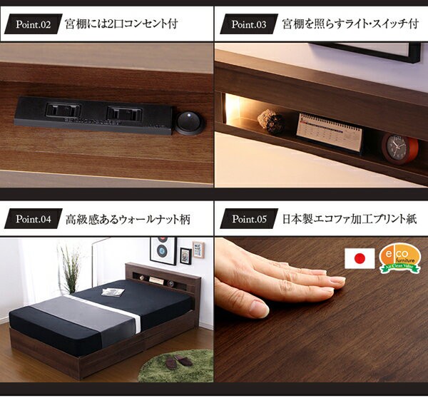 お得在庫あ 最高級の木目♪ 収納ベッの通販はau PAY マーケット - houseBOAT|商品ロットナンバー:326640414 ウォールナット チェストベッドダブル ボンネルコイル 2022100%新品