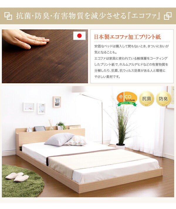 大得価通販 ベッドで有害物質を減少♪ PAY マーケット - houseBOAT|商品ロットナンバー:326640508 ローベッド ダブル ロール梱包のポケットコイルスプリングマットの通販はau 大得価限定SALE