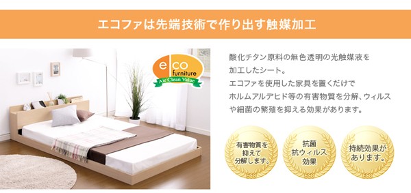 大得価通販 ベッドで有害物質を減少♪ PAY マーケット - houseBOAT|商品ロットナンバー:326640508 ローベッド ダブル ロール梱包のポケットコイルスプリングマットの通販はau 大得価限定SALE