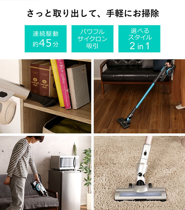 魅了 おしゃれなスタンド付き スティッククリーナー コードレス掃除機 送料無料 ハンディクリーナー サイクロン 強力吸引力 おしゃれ 通販限定 Www Iacymperu Org