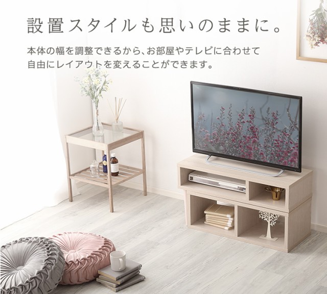 再入荷1番人気 伸縮テレビボード 伸縮ローボード 伸縮テレビ台 おしゃれ 北欧 ナチュラル かわいい 可愛い 木製 収納 コーナー 32型 安い 激安 最安値に挑戦 Farmerscentre Com Ng