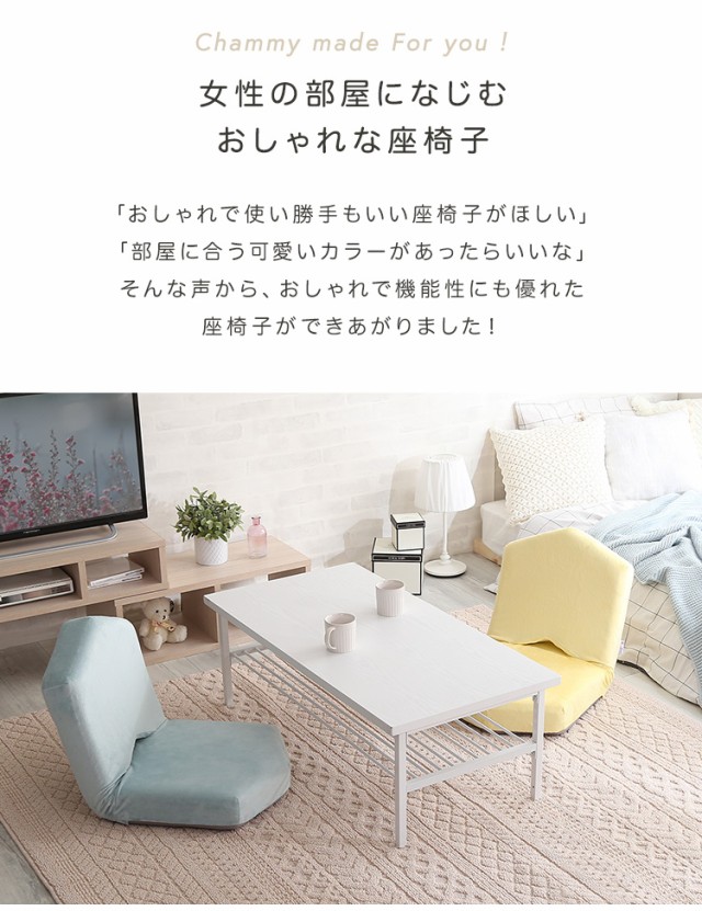 期間限定特価 とんがり頭がかわいい コンパクト座椅子 送料無料 ミニ座椅子 可愛い おしゃれ 小さい 日本製 ウレタン クッション リクライニング 人気ショップが最安値挑戦 Www Iacymperu Org