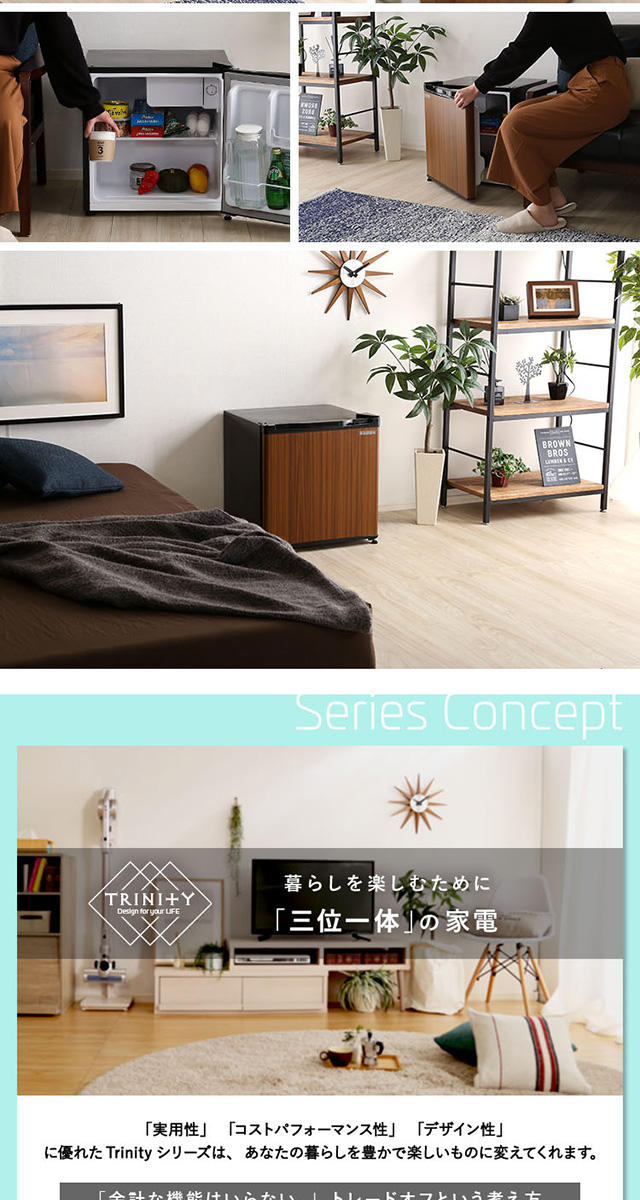 旅館や単身寮に ミニ冷蔵庫 小型 46L 1ドア 送料無料 ひとり暮らし