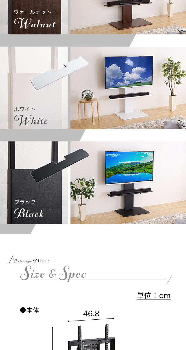 セット販売】LG60インチ WALLテレビスタンド テレビスタンドはWALL～ V