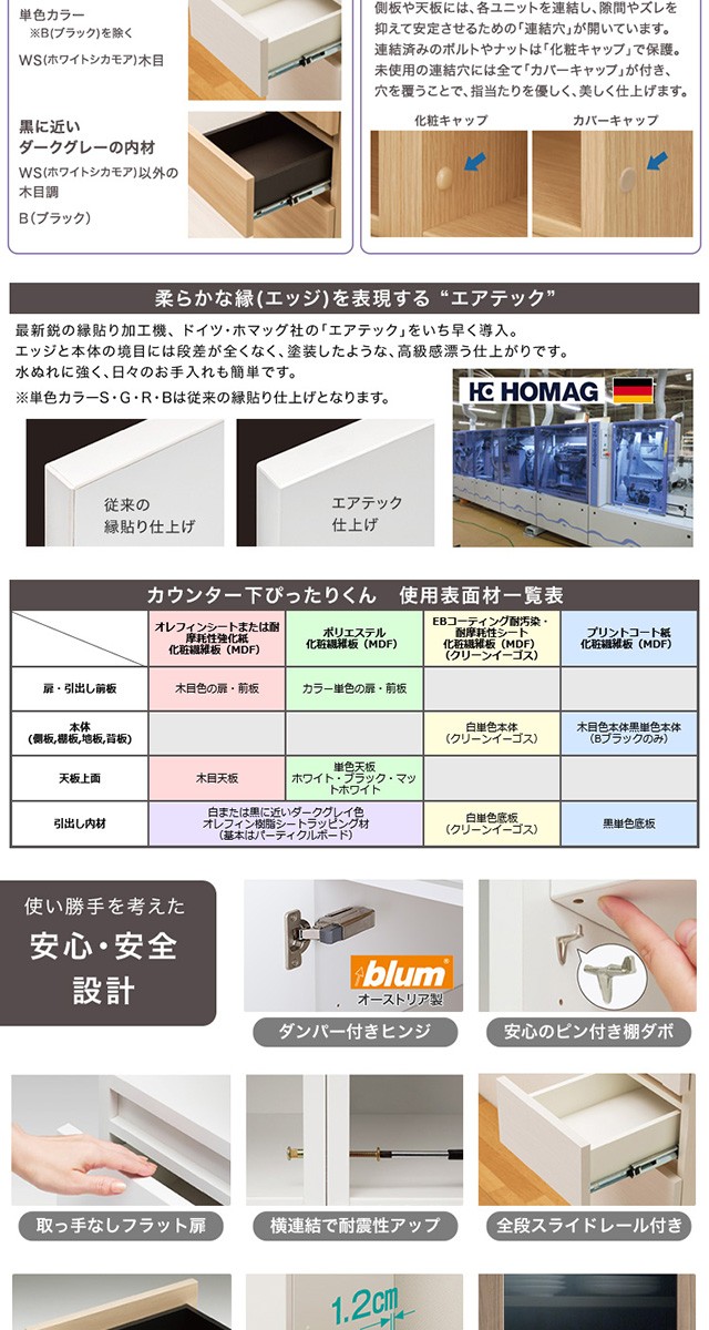 ミオーダーでピッタリ カウンター下収納 引き戸 キャビネット 幅120 奥行35 完成品 日本製 送料無料 木製 リビング収納 引戸 扉付き  本棚の通販はau PAY マーケット houseBOAT au PAY マーケット店 au PAY マーケット－通販サイト