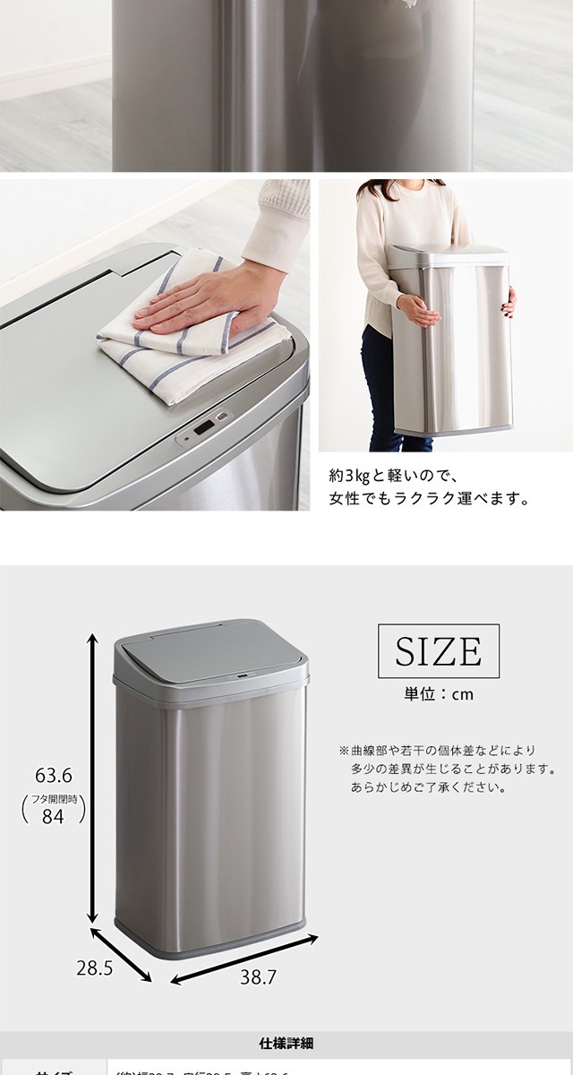 センサーで自動開閉 ダストボックス 50L 【送料無料】 ステンレス ...