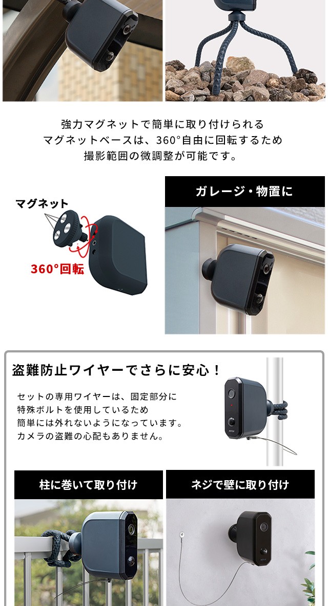 乾電池式 どこでもセンサーカメラ 盗難防止ワイヤー付き 【送料無料