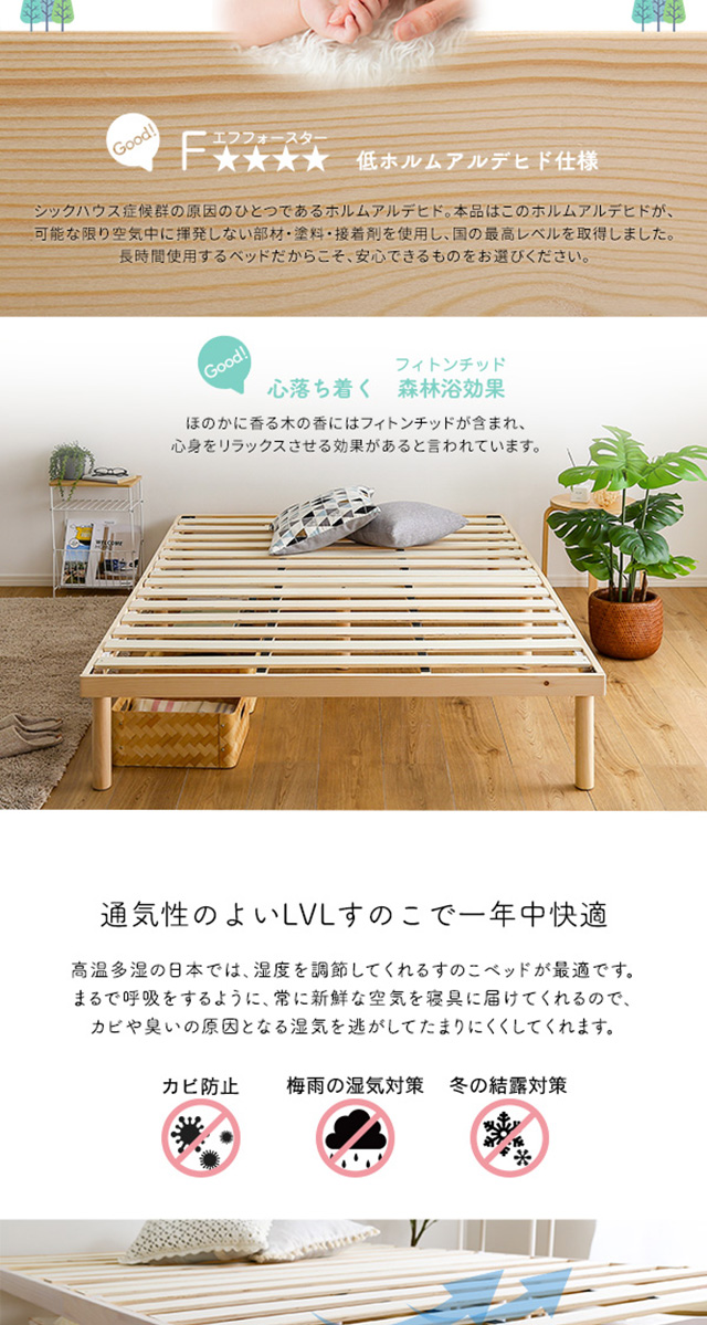 北欧 パイン材 すのこベッド ダブル 【送料無料】 木製 ベッドフレーム