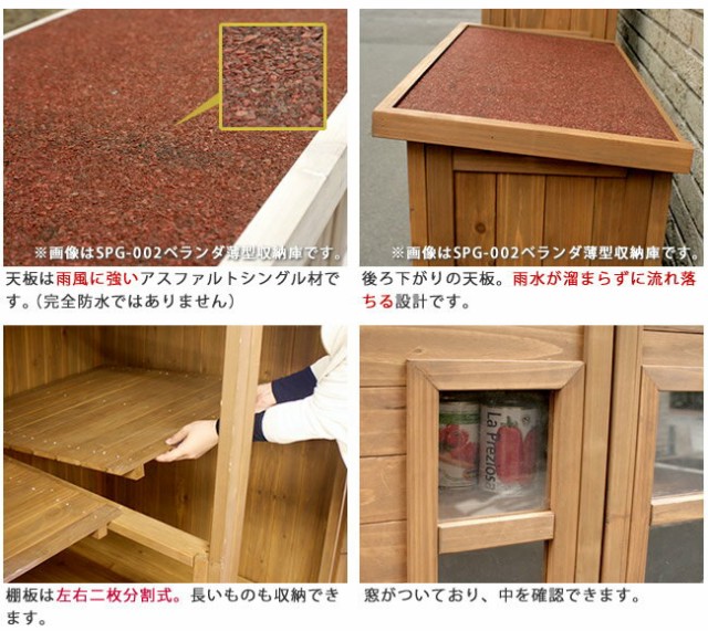 される お庭におしゃれな収納 おしゃれ ナチュラル カントリー小屋 ガーデン ガの通販はau PAY マーケット - houseBOAT|商品ロットナン 木製 物置 小屋 屋外 大型 (大サイズ)送料無料 収納庫 キット ⓴についての
