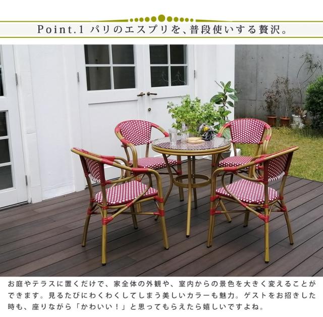 高い素材 外国のオープンカフェ風 ガーデンテーブルセット ５点セット 丸テーブル 送料無料 ラタン調 ガーデンファニチャー アルミ ガーデン 希少 大人気 Hashresidency Com