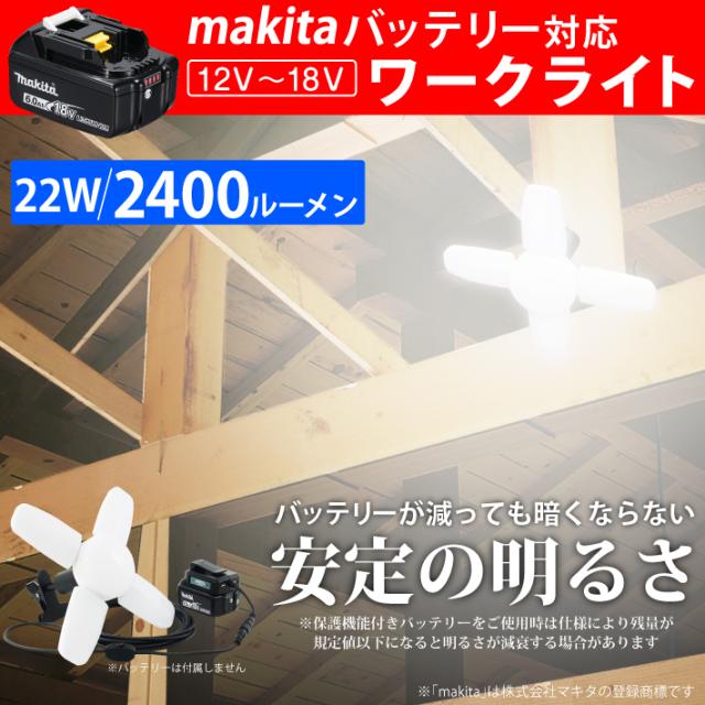新品LEDワークライト HJ-WL02-16W/22W 12V-18V Amazon.co.jp: HEMAJUN (ヘマジュン) HJ-WL-16W 携帯型ワーク