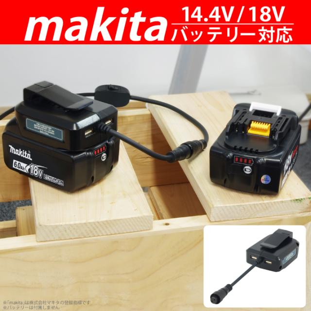 makita12v 充電地式 蛍光灯 楽天市場】マキタ 充電式 蛍光灯の通販