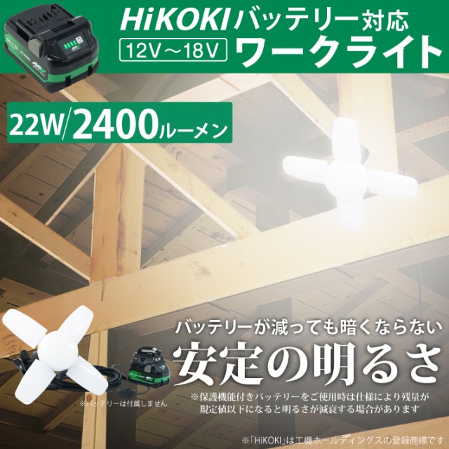 Amazon.co.jp: HEMAJUN (ヘマジュン) HJ-WL-16W 携帯型ワーク
