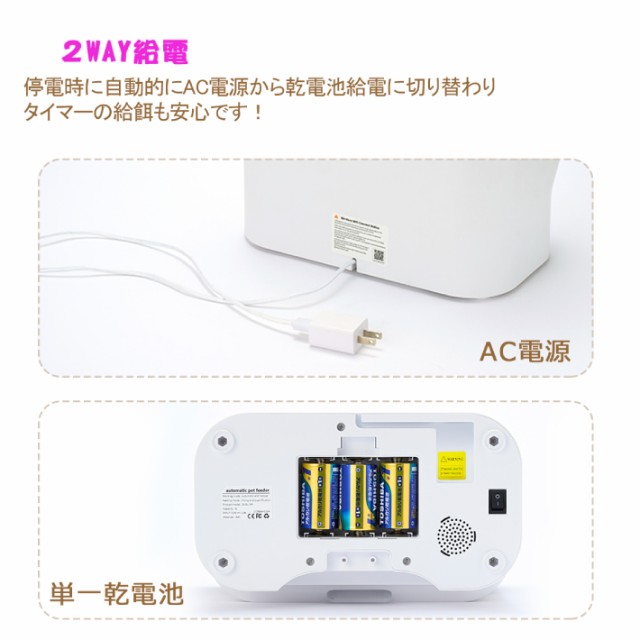 Amazon | Ciaobot 自動給餌器 猫 中小型犬用 4L 大容量 【小動物