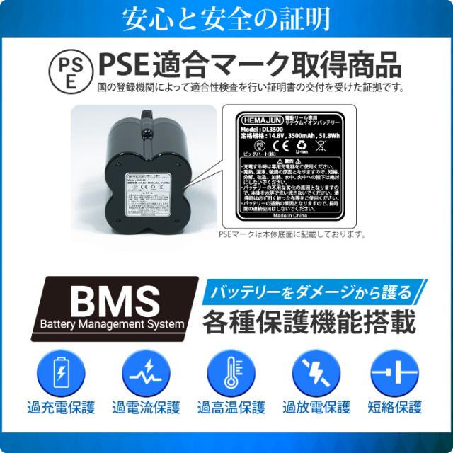 【1年保証】【公式】HEMAJUN (ヘマジュン) 電動リール用バッテリー 単品 14.8V　3500mAh DAIWA SHIMANO   船釣り　落とし込み 大容量 ダイワ/シマノと互換性あり