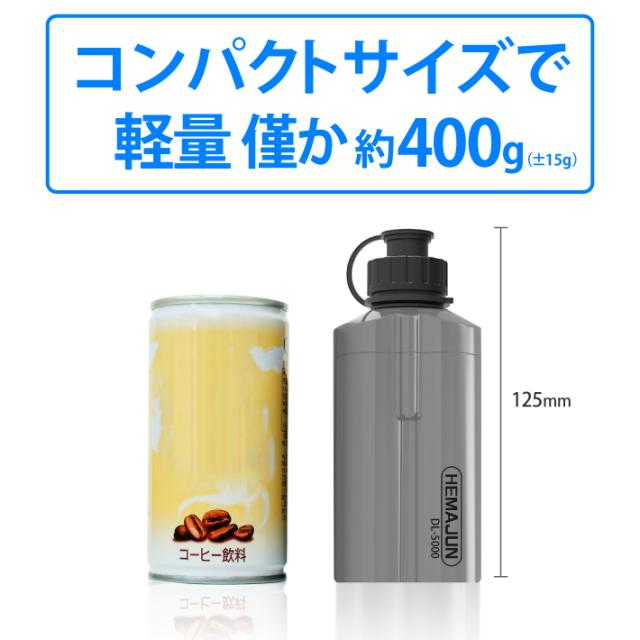 【1年保証】【公式】HEMAJUN（ヘマジュン）電動リール用バッテリー 単品 5000mAh 14.8V ポーチ付 DL5000 ダイワ/シマノと互換性あり 102-08-s