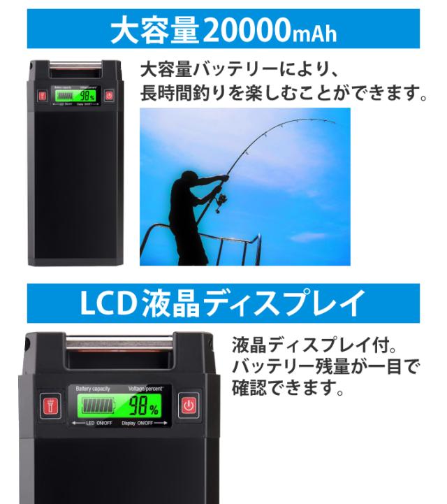 【1年保証】【公式】HEMAJUN（ヘマジュン）電動リールバッテリー 単品 14.8V 20000mAh  DAIWA SHIMANOと互換性あり 電動リール バッテリー 電量残量機能付き LED ライト付き 電動リール 船釣り 落とし込み 大容量 電動ジギング用 バッテリー