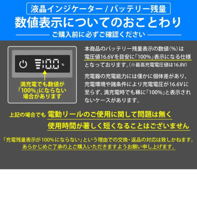 【1年保証】【公式】HEMAJUN（ヘマジュン）電動リール用バッテリー 3500mAh 14.8V 充電器 ポーチ付 DX35 ダイワ/シマノと互換性あり 電池残量機能付き