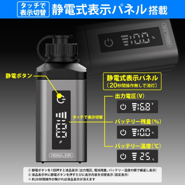 【1年保証】【公式】HEMAJUN (ヘマジュン) 電動リール用バッテリー 5000mAh 14.8V 充電器 ポーチ付 DX50 ダイワ/シマノと互換性あり 電池残量機能付き