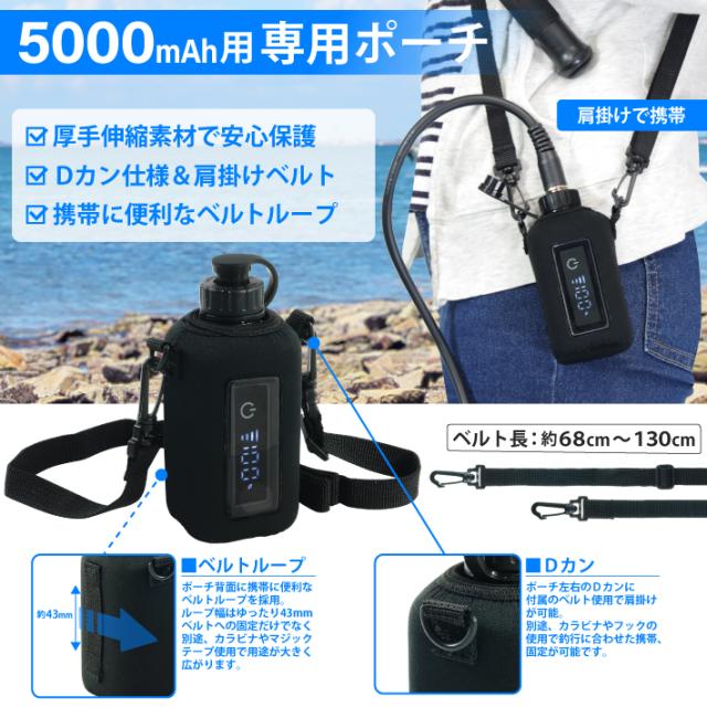【1年保証】【公式】HEMAJUN (ヘマジュン) 電動リール用バッテリー 5000mAh 14.8V 充電器 ポーチ付 DX50 ダイワ/シマノと互換性あり 電池残量機能付き